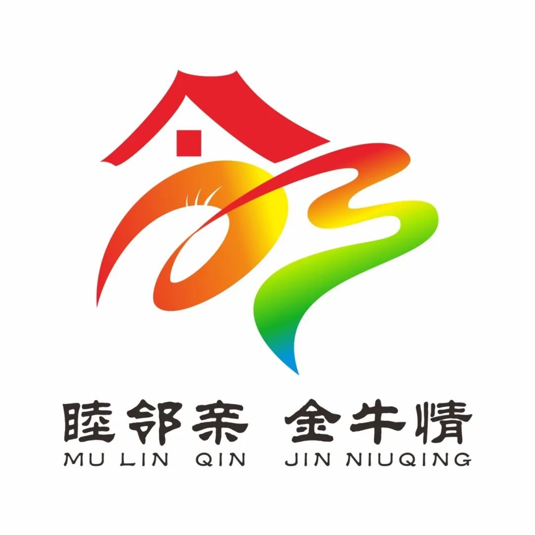 “睦邻亲 金牛情”LOGO征集投票 “睦邻亲 金牛情”LOGO征集投票.7图片