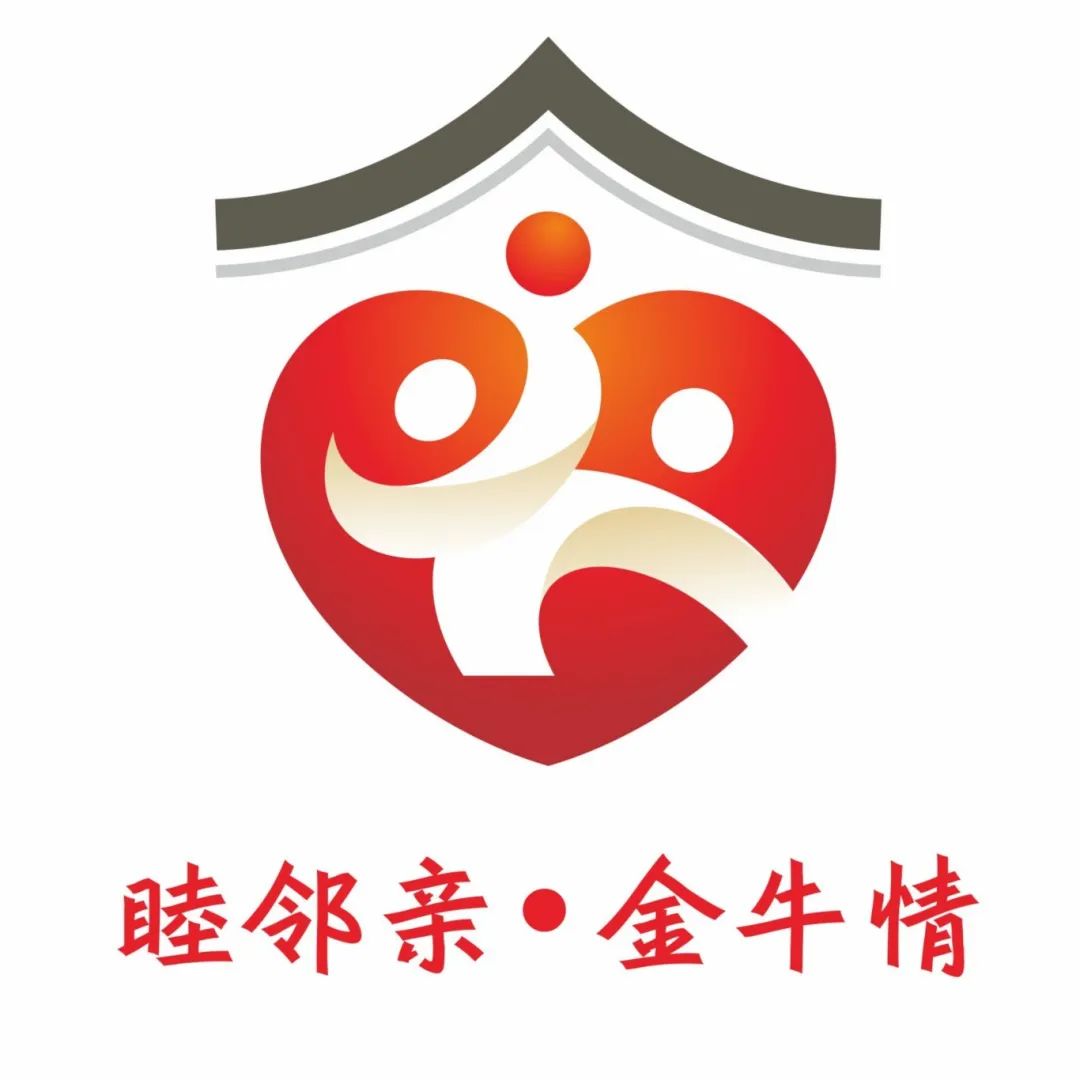 “睦邻亲 金牛情”LOGO征集投票 “睦邻亲 金牛情”LOGO征集投票.5图片