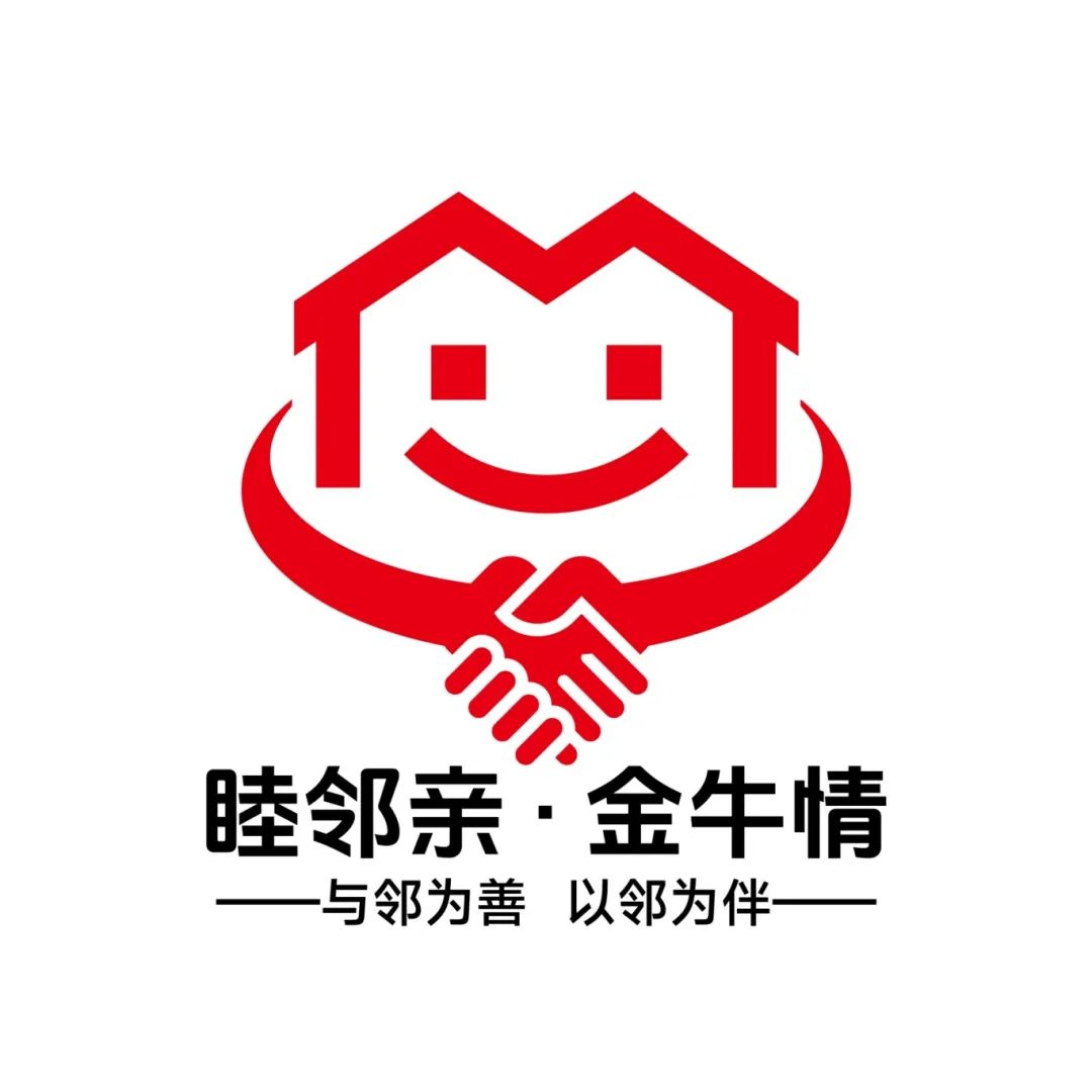 “睦邻亲 金牛情”LOGO征集投票 “睦邻亲 金牛情”LOGO征集投票.11图片