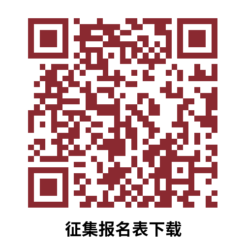 周南中学120周年校庆标识、吉祥物征集 周南中学120周年校庆标识、吉祥物征集.0图片