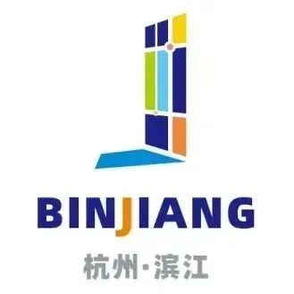 滨江“青”爱的城城市视觉形象设计征集揭晓 滨江“青”爱的城城市视觉形象设计征集揭晓.2图片