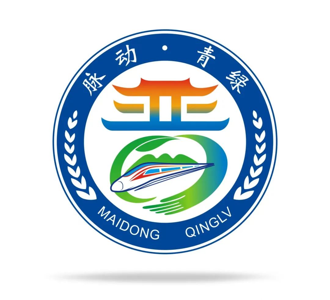 山西省人民检察院太原铁路运输分院征集知识产权检察品牌LOGO 山西省人民检察院太原铁路运输分院征集知识产权检察品牌LOGO.0图片