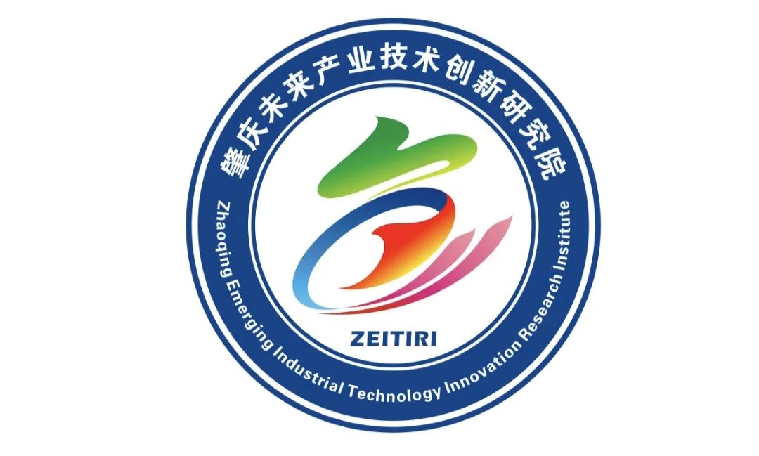 肇庆未来产业技术创新研究院专属logo设计大赛入围投票 肇庆未来产业技术创新研究院专属logo设计大赛入围投票.1图片