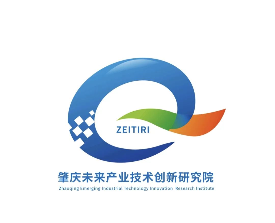肇庆未来产业技术创新研究院专属logo设计大赛入围投票 肇庆未来产业技术创新研究院专属logo设计大赛入围投票.2图片