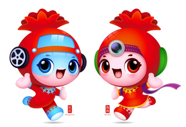 长春市“铸牢中华民族共同体意识”品牌形象标识(LOGO)吉祥物(IP)形象宣传口号揭晓 长春市“铸牢中华民族共同体意识”品牌形象标识(LOGO)吉祥物(IP)形象宣传口号揭晓.13图片