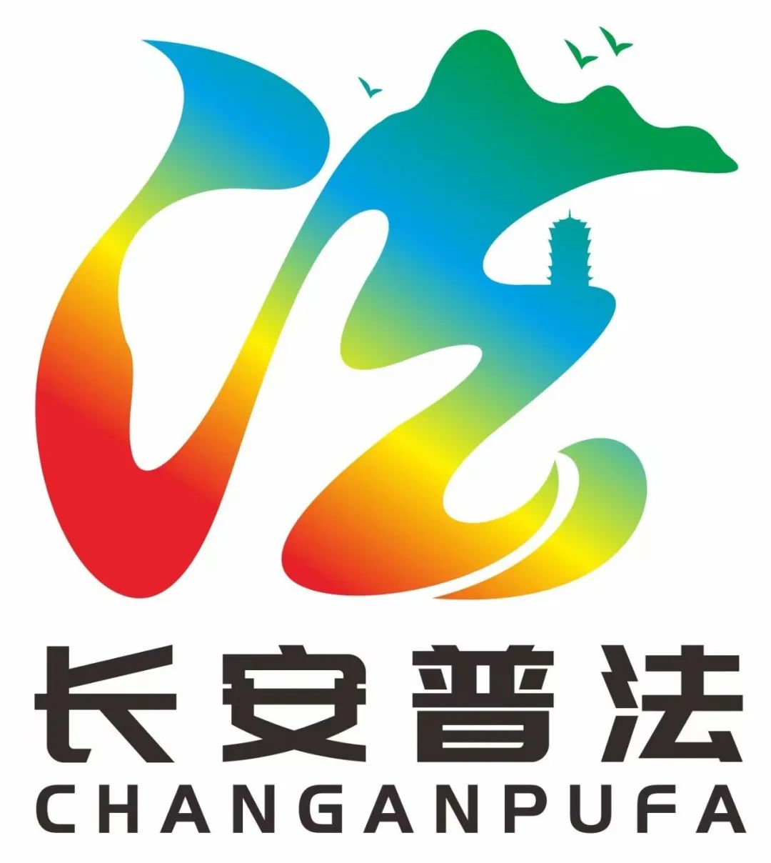 长安镇“法治长安”标志和图片征集活动获奖名单出炉啦! 长安镇“法治长安”标志和图片征集活动获奖名单出炉啦!.1图片