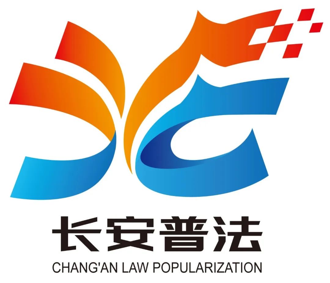 长安镇“法治长安”标志和图片征集活动获奖名单出炉啦! 长安镇“法治长安”标志和图片征集活动获奖名单出炉啦!.10图片