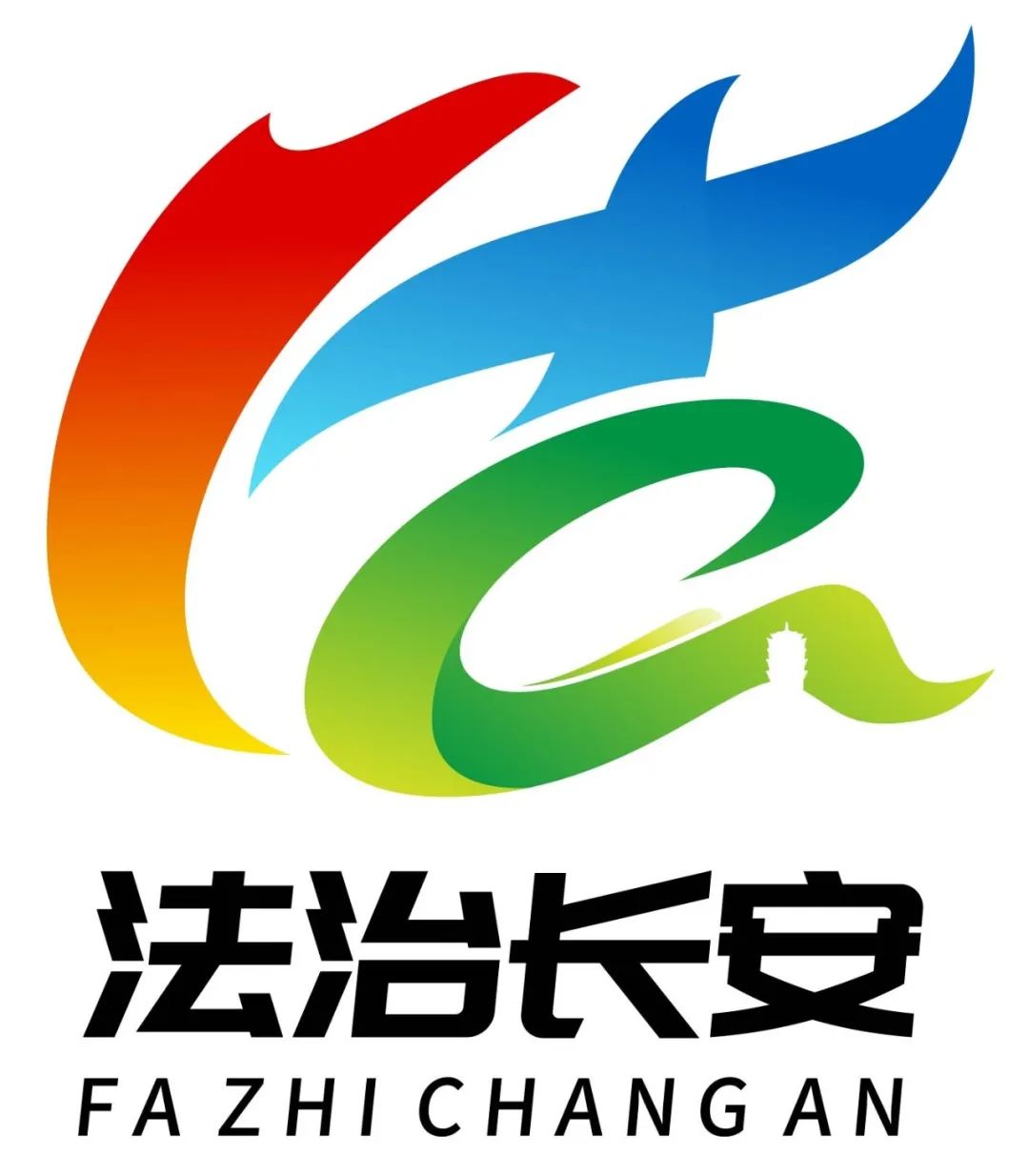 长安镇“法治长安”标志和图片征集活动获奖名单出炉啦! 长安镇“法治长安”标志和图片征集活动获奖名单出炉啦!.12图片