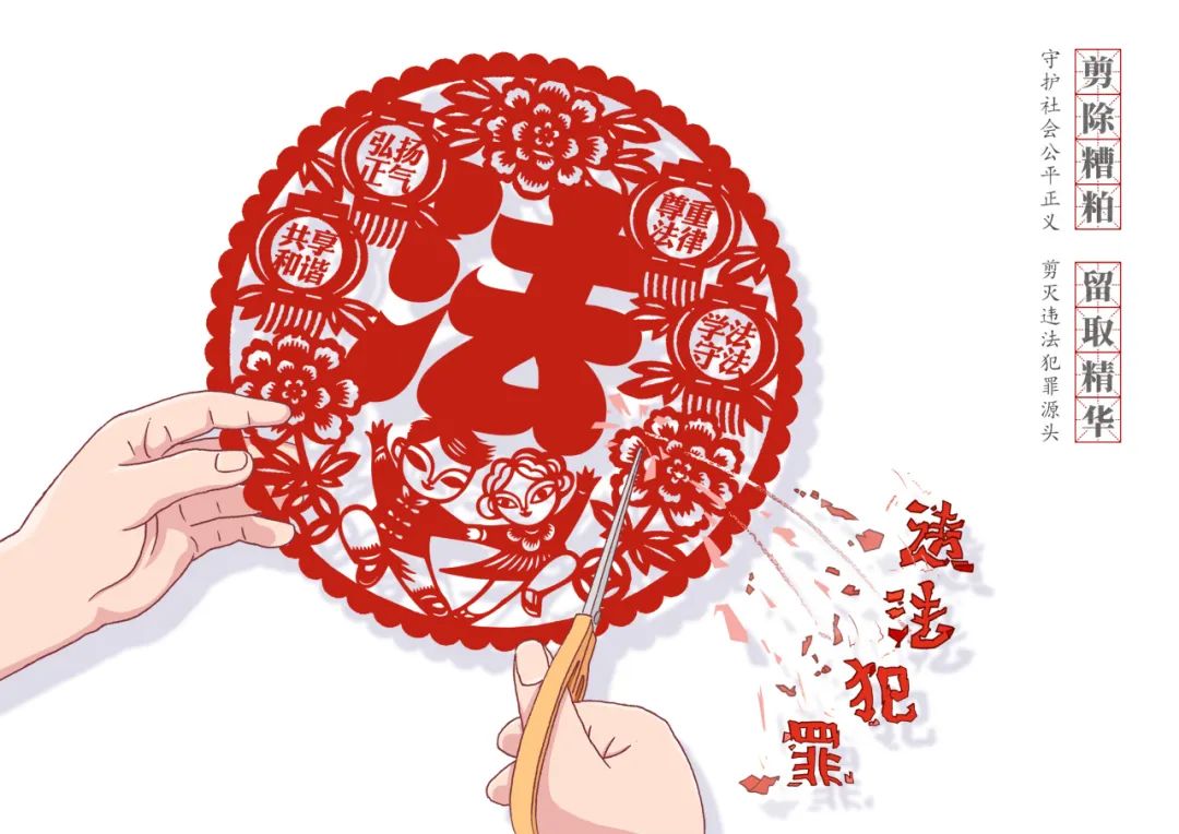 长安镇“法治长安”标志和图片征集活动获奖名单出炉啦! 长安镇“法治长安”标志和图片征集活动获奖名单出炉啦!.14图片