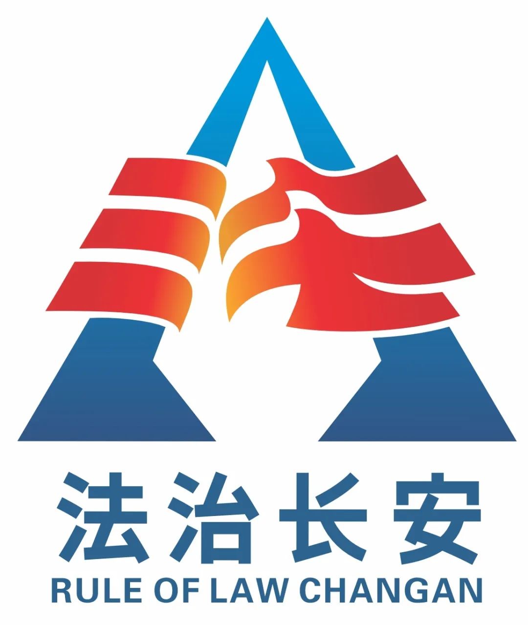 长安镇“法治长安”标志和图片征集活动获奖名单出炉啦! 长安镇“法治长安”标志和图片征集活动获奖名单出炉啦!.11图片