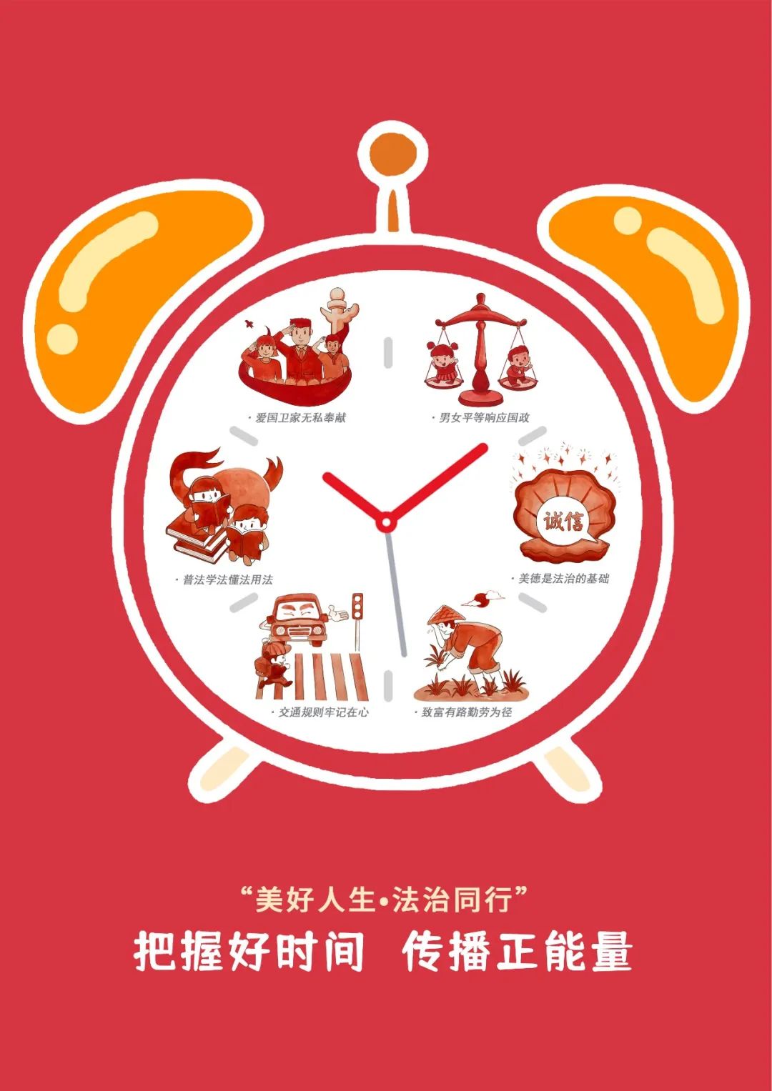 长安镇“法治长安”标志和图片征集活动获奖名单出炉啦! 长安镇“法治长安”标志和图片征集活动获奖名单出炉啦!.19图片