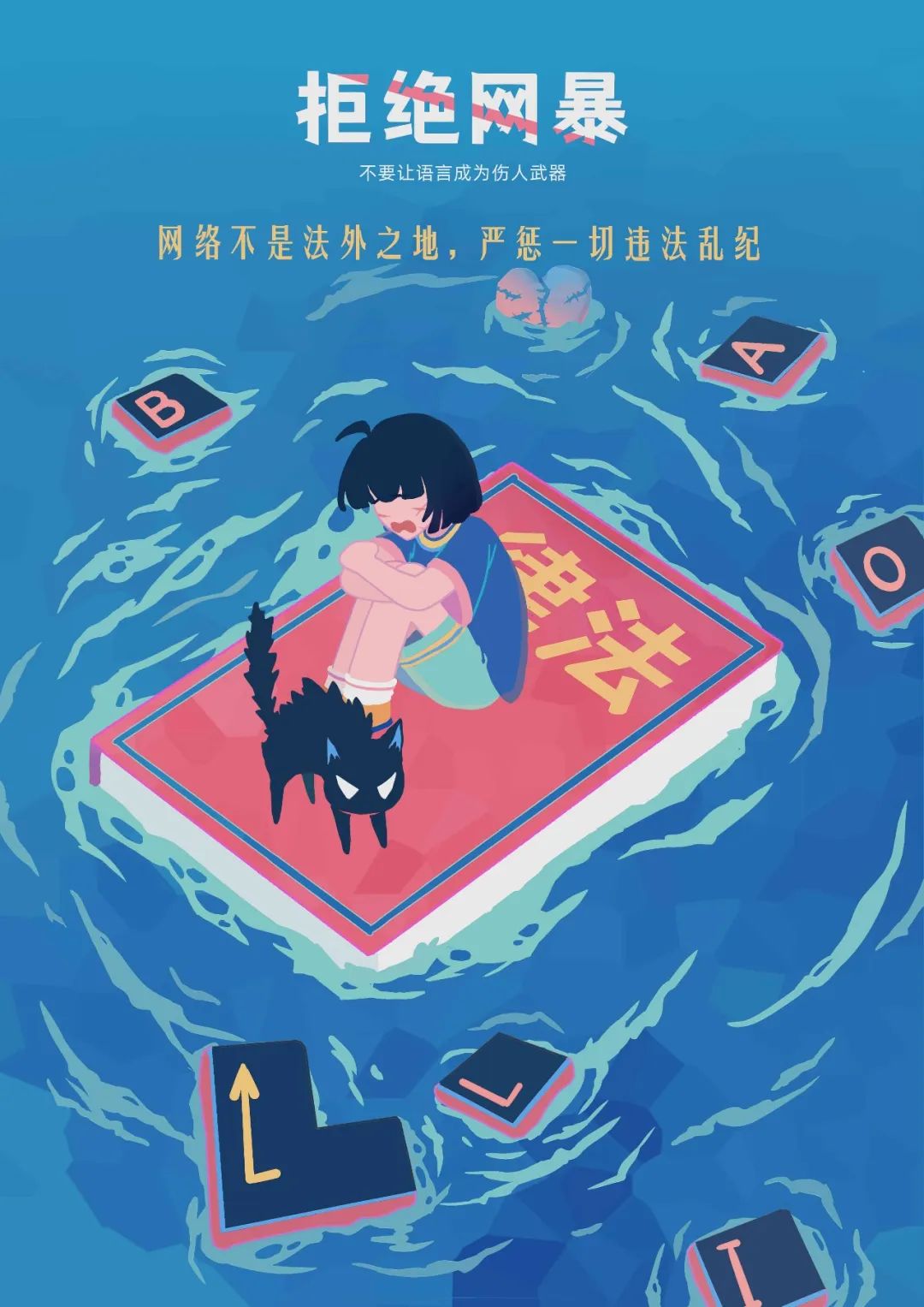 长安镇“法治长安”标志和图片征集活动获奖名单出炉啦! 长安镇“法治长安”标志和图片征集活动获奖名单出炉啦!.16图片