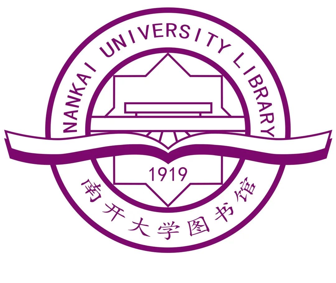 “南开大学图书馆”徽标征集设计发布 “南开大学图书馆”徽标征集设计发布.7图片
