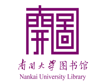 “南开大学图书馆”徽标征集设计发布 “南开大学图书馆”徽标征集设计发布.6图片