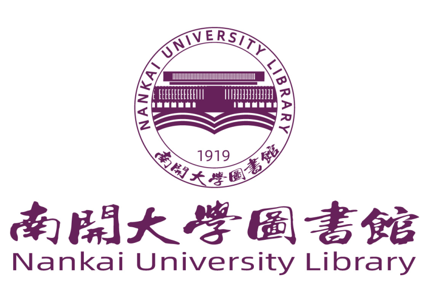 “南开大学图书馆”徽标征集设计发布 “南开大学图书馆”徽标征集设计发布.14图片