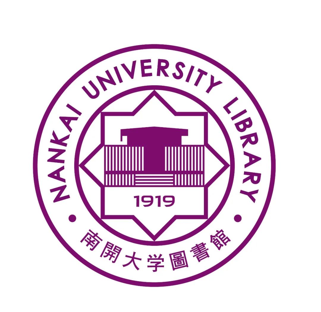 “南开大学图书馆”徽标征集设计发布 “南开大学图书馆”徽标征集设计发布.15图片