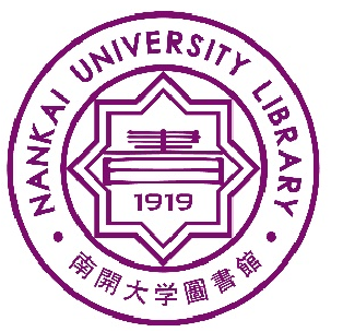 “南开大学图书馆”徽标征集设计发布 “南开大学图书馆”徽标征集设计发布.16图片