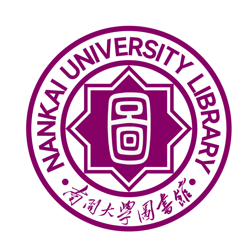 “南开大学图书馆”徽标征集设计发布 “南开大学图书馆”徽标征集设计发布.18图片