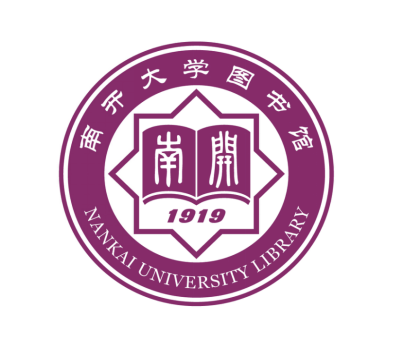 “南开大学图书馆”徽标征集设计发布 “南开大学图书馆”徽标征集设计发布.20图片