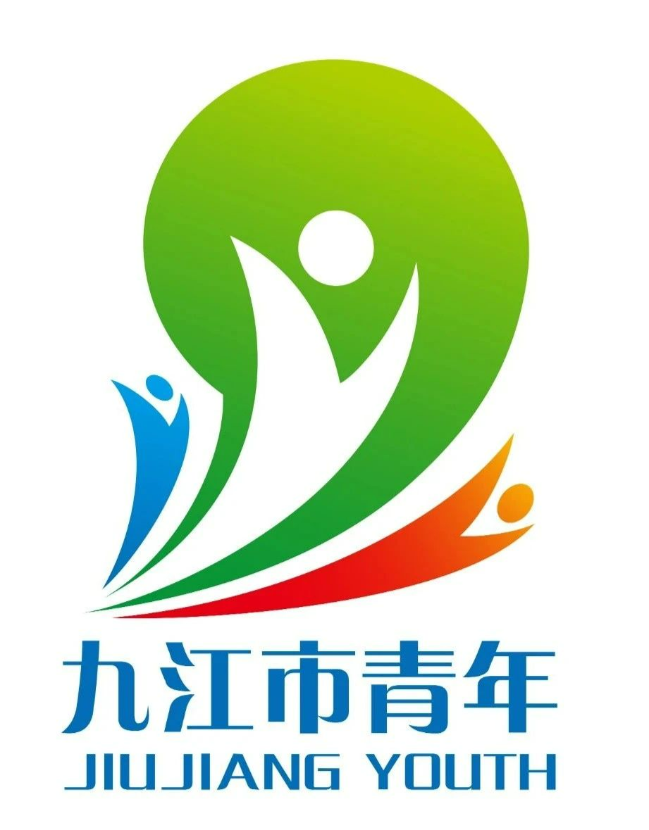 关于九江青年发展型城市LOGO、口号征集评选结果的公示 关于九江青年发展型城市LOGO、口号征集评选结果的公示.4图片
