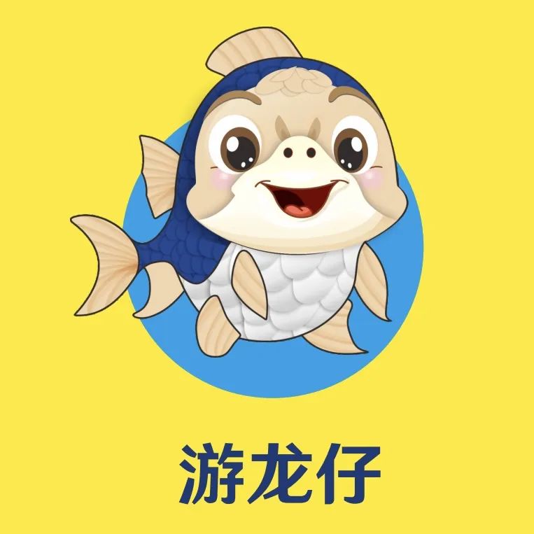 第七届黑龙江省旅游产业发展大会主题口号、Logo、吉祥物征集入围作品公示 第七届黑龙江省旅游产业发展大会主题口号、Logo、吉祥物征集入围作品公示.3图片