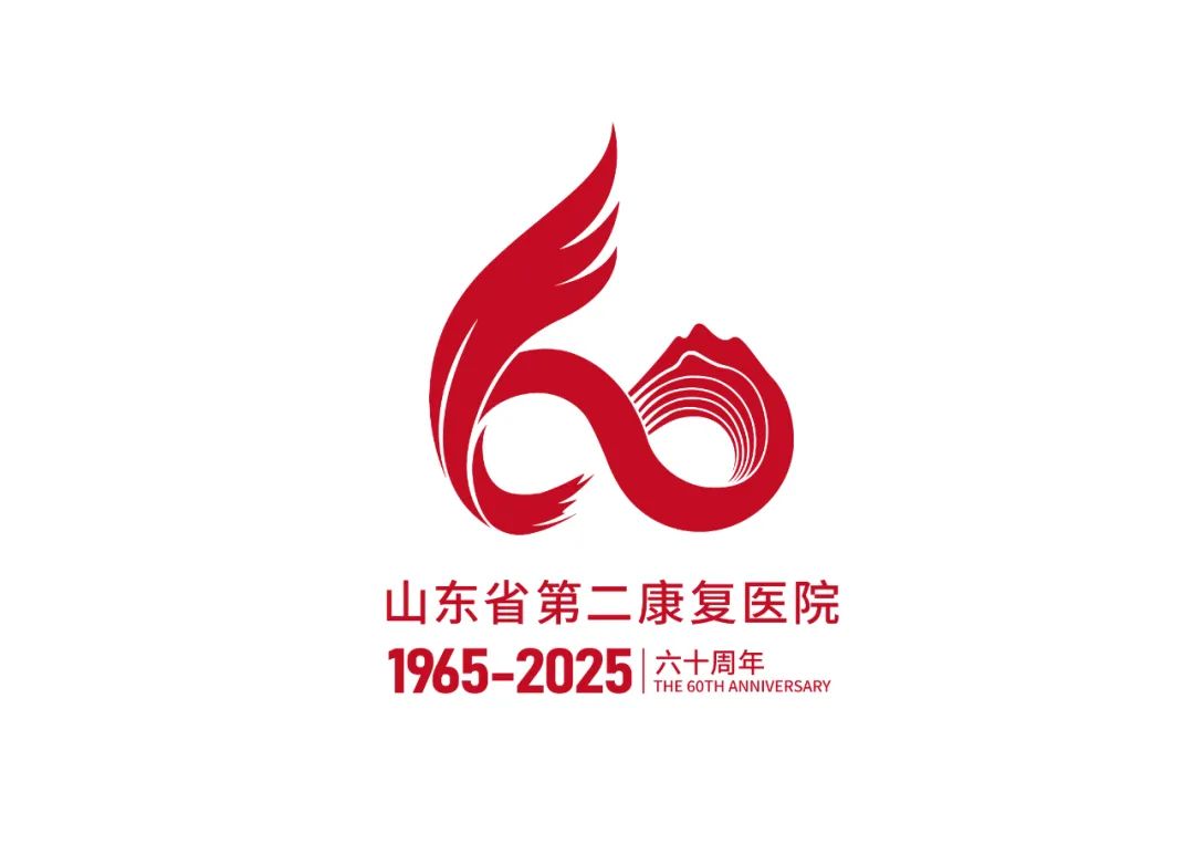 ɽʡڶҽԺнԺ60LOGOƽ.3ͼƬ