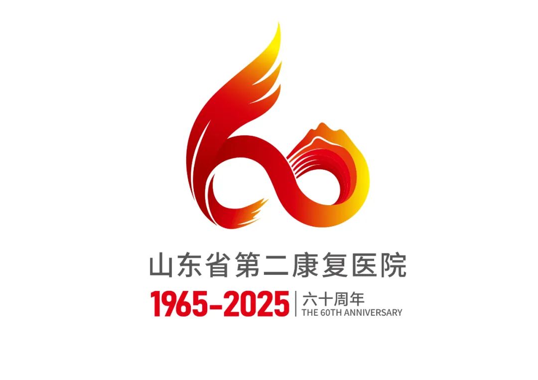 ɽʡڶҽԺнԺ60LOGOƽ.2ͼƬ