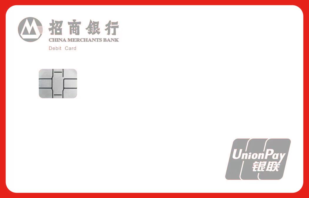 云师校友卡卡面设计征集 云师校友卡卡面设计征集.2图片