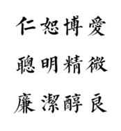 北京大学人民医院文化IP形象设计创意征集 北京大学人民医院文化IP形象设计创意征集.5图片
