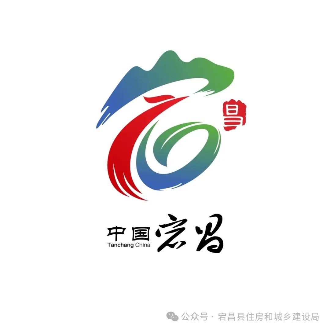 关于宕昌县形象Logo征集活动评选结果公示 关于宕昌县形象Logo征集活动评选结果公示.0图片