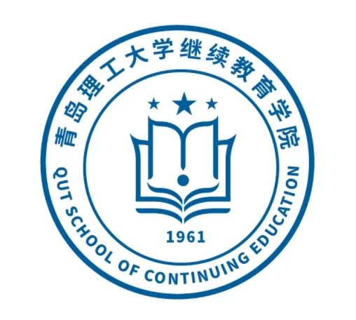 青岛理工大学继续教育学院院徽LOGO网络投票正式开启 青岛理工大学继续教育学院院徽LOGO网络投票正式开启.0图片