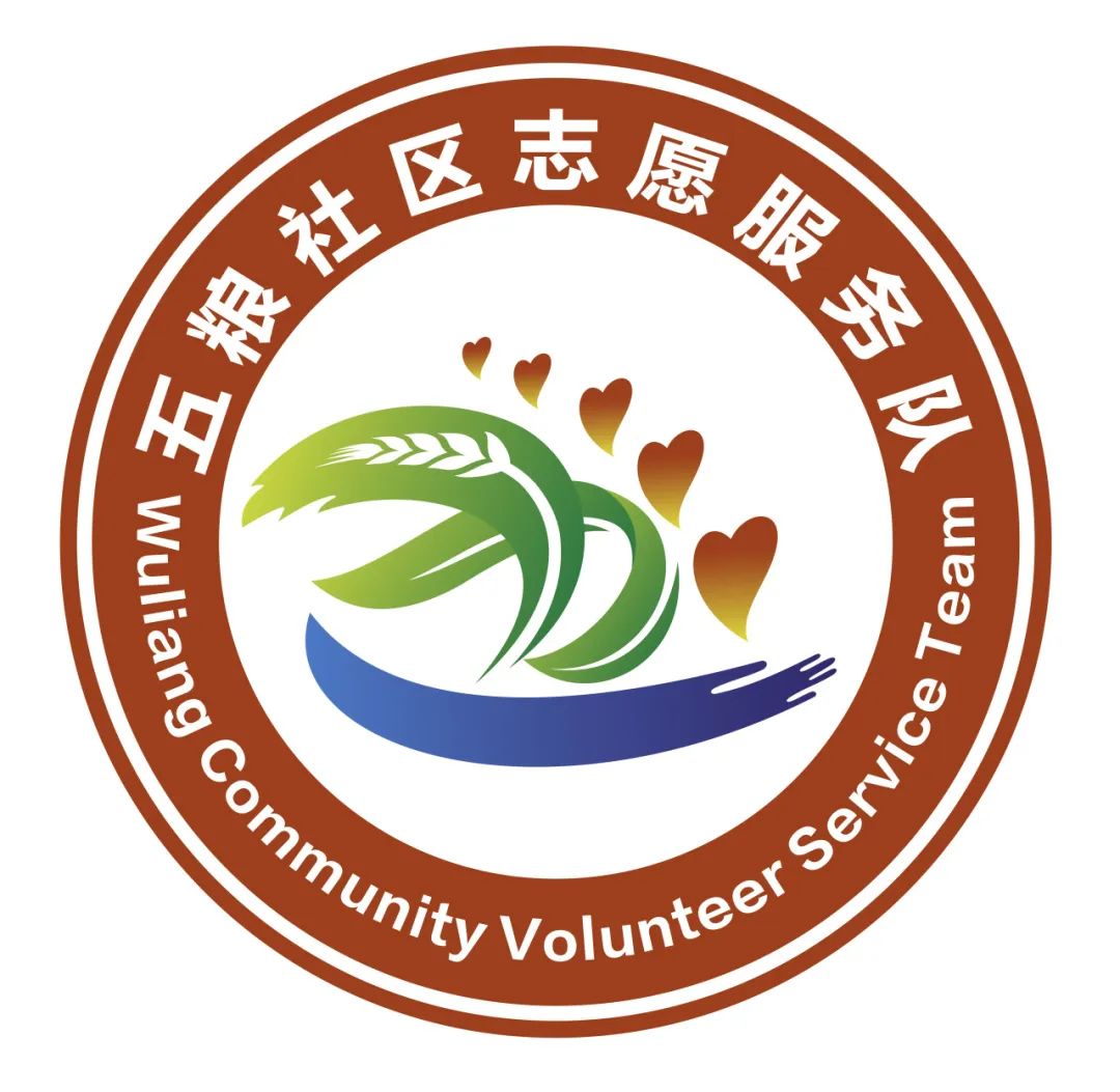 五粮社区“五心”LOGO设计方案征集投票 五粮社区“五心”LOGO设计方案征集投票.4图片