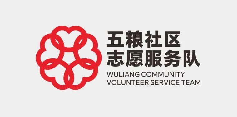 五粮社区“五心”LOGO设计方案征集投票 五粮社区“五心”LOGO设计方案征集投票.3图片