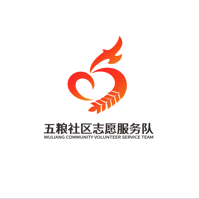 五粮社区“五心”LOGO设计方案征集投票 五粮社区“五心”LOGO设计方案征集投票.2图片