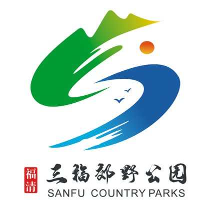 三福郊野公园logo(形象标识)征集揭晓 三福郊野公园logo(形象标识)征集揭晓.0图片