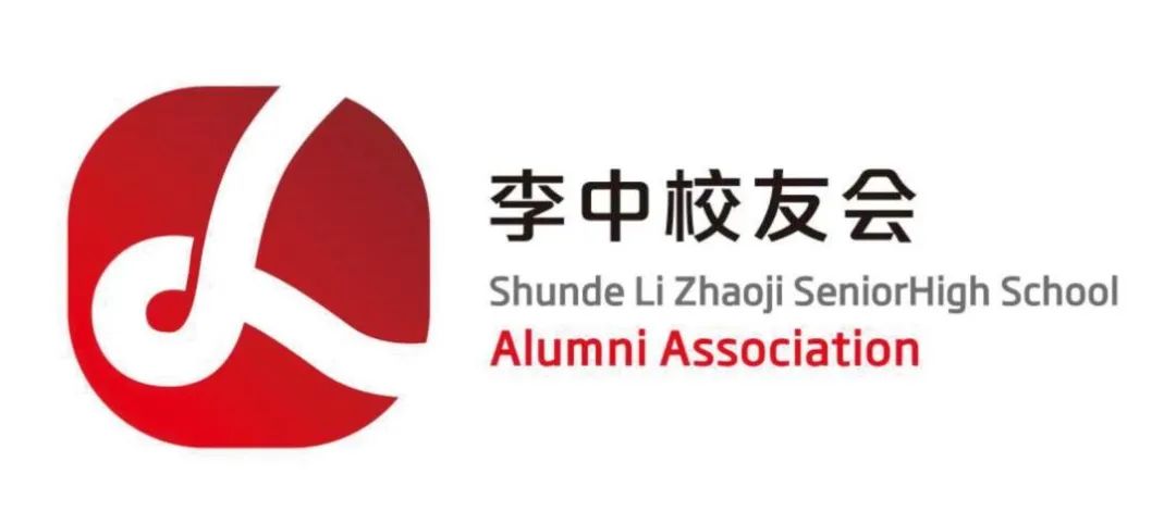 “李中校友会LOGO征集大赛”评审结果公布~ “李中校友会LOGO征集大赛”评审结果公布~.0图片