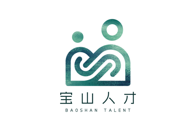 “宝山人才”征集形象标识(Logo)设计方案投票 “宝山人才”征集形象标识(Logo)设计方案投票.0图片