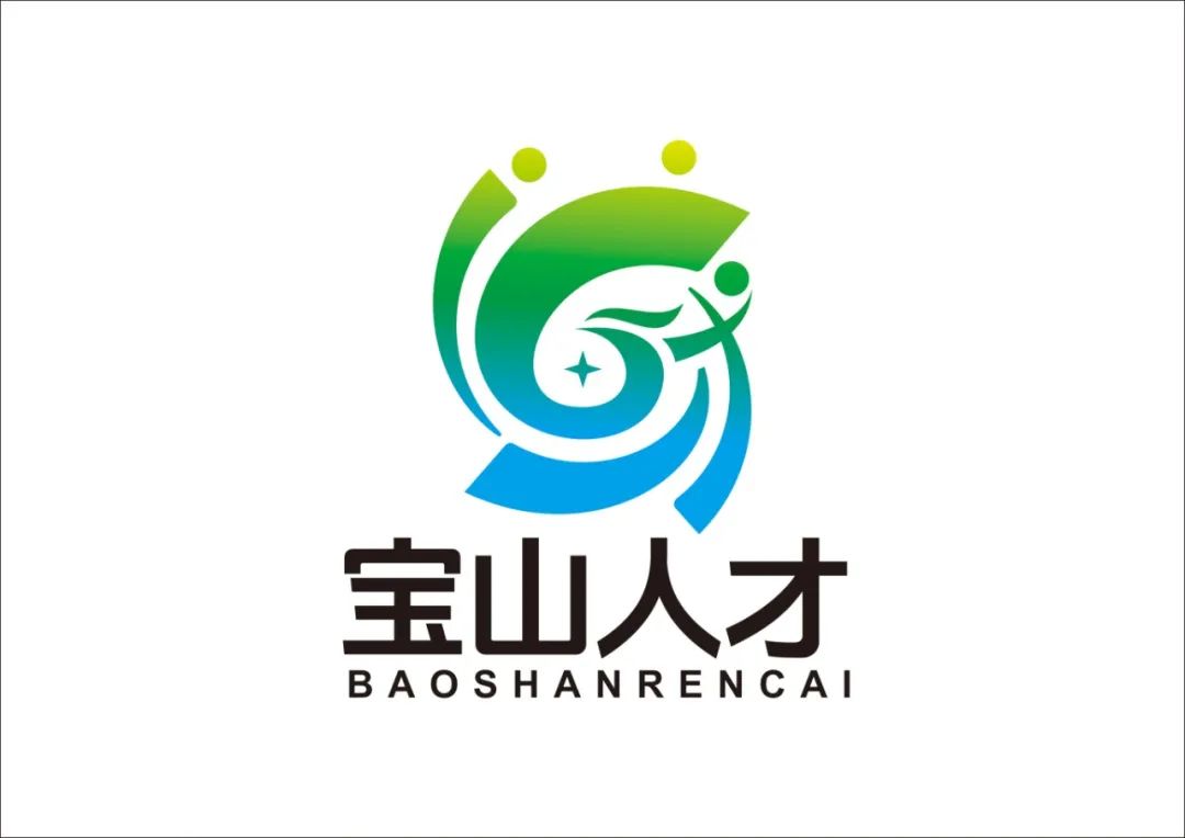 “宝山人才”征集形象标识(Logo)设计方案投票 “宝山人才”征集形象标识(Logo)设计方案投票.13图片