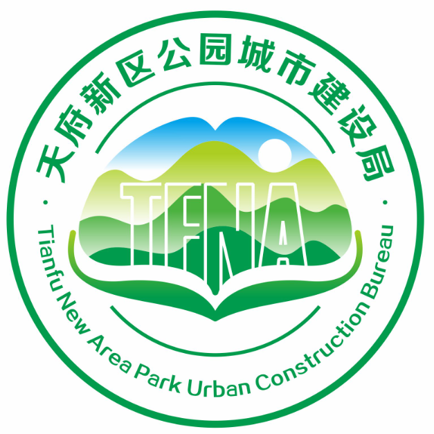 天府新区公园城市局logo征集活动 天府新区公园城市局logo征集活动.4图片