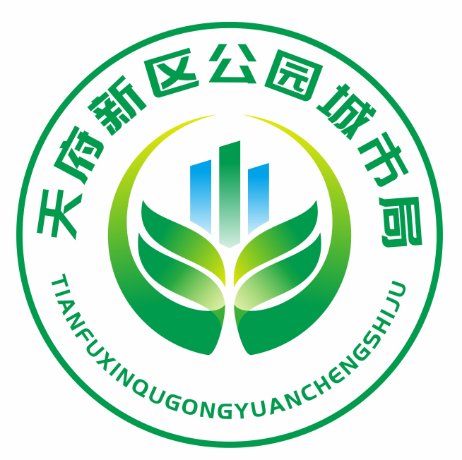 天府新区公园城市局logo征集活动 天府新区公园城市局logo征集活动.3图片