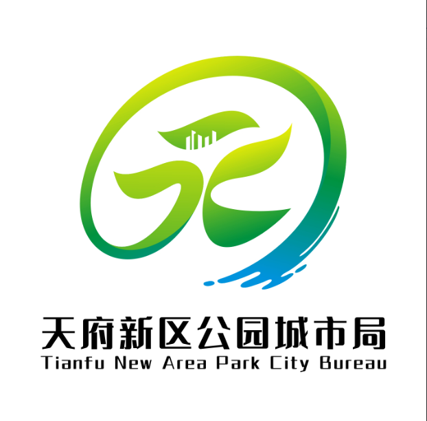 天府新区公园城市局logo征集活动 天府新区公园城市局logo征集活动.5图片