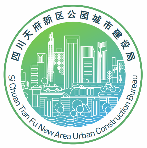 天府新区公园城市局logo征集活动 天府新区公园城市局logo征集活动.8图片