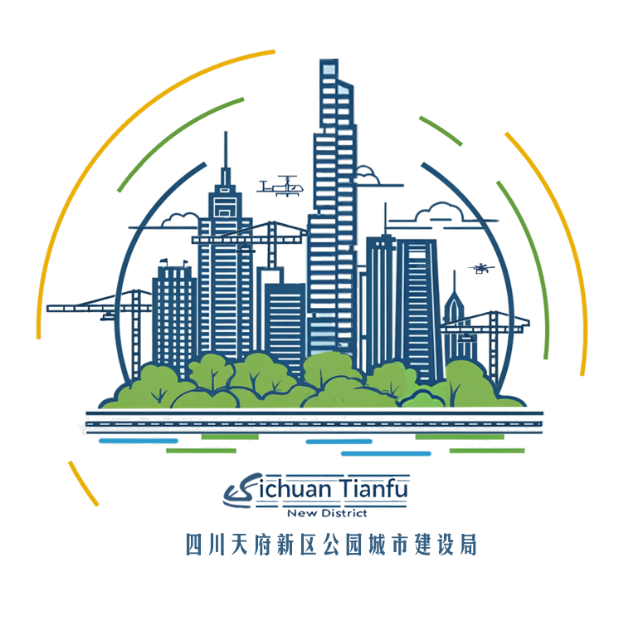 天府新区公园城市局logo征集活动 天府新区公园城市局logo征集活动.11图片