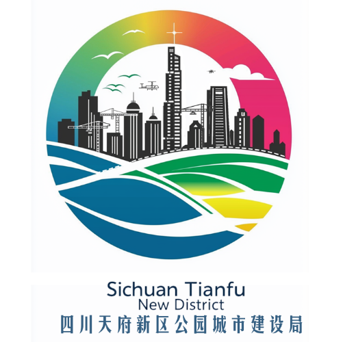 天府新区公园城市局logo征集活动 天府新区公园城市局logo征集活动.12图片