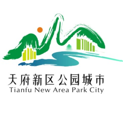 天府新区公园城市局logo征集活动 天府新区公园城市局logo征集活动.16图片