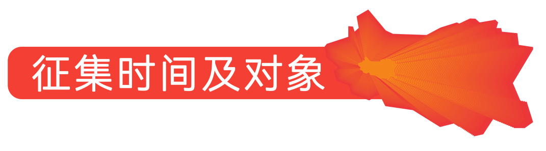 “成语之都”全国大学生创意节征集 “成语之都”全国大学生创意节征集.4图片