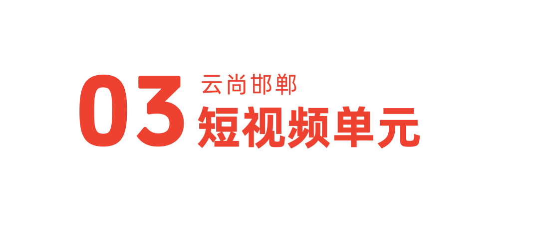“成语之都”全国大学生创意节征集 “成语之都”全国大学生创意节征集.8图片