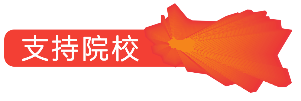 “成语之都”全国大学生创意节征集 “成语之都”全国大学生创意节征集.2图片