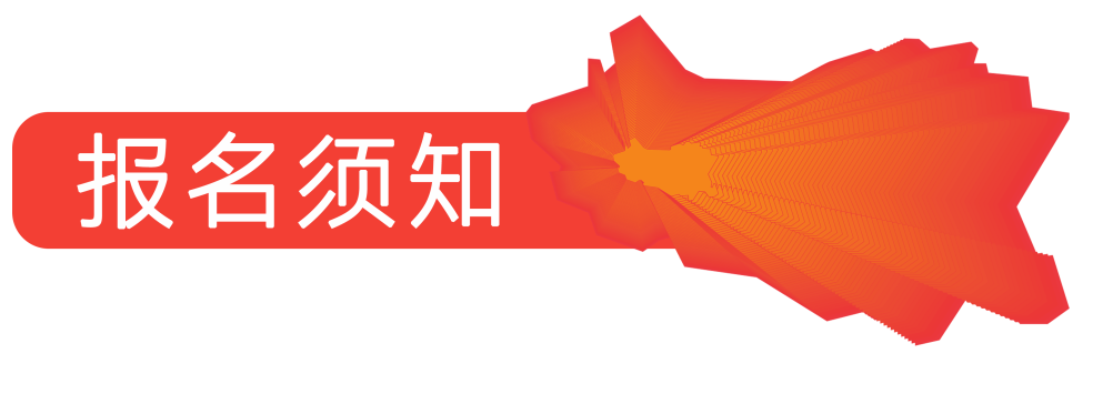 “成语之都”全国大学生创意节征集 “成语之都”全国大学生创意节征集.10图片
