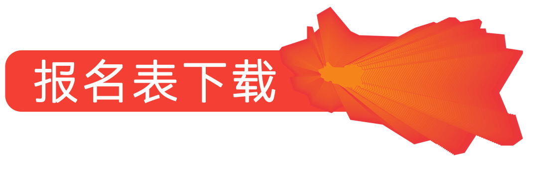 “成语之都”全国大学生创意节征集 “成语之都”全国大学生创意节征集.11图片